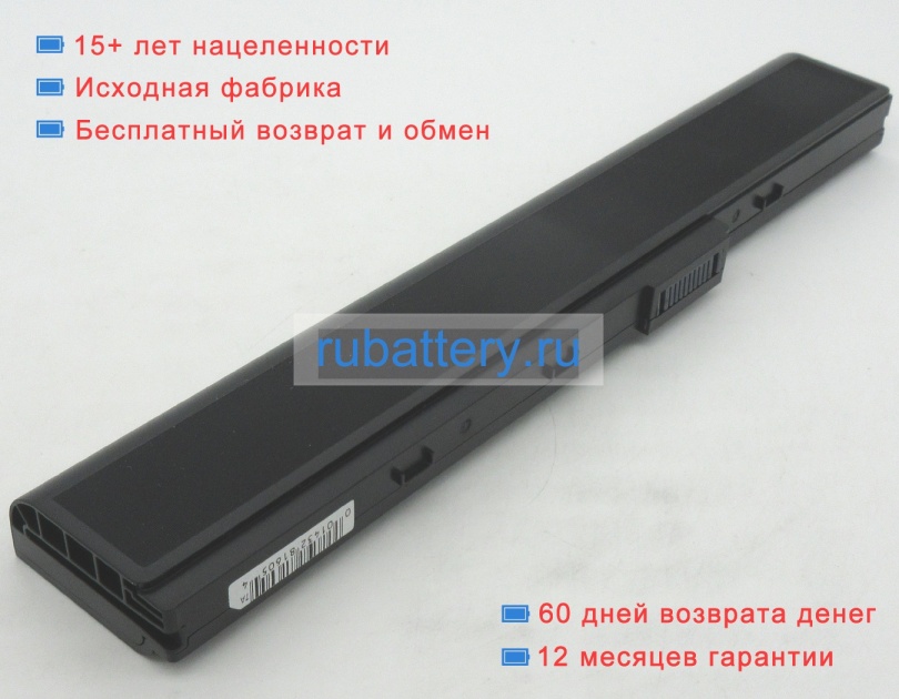 Аккумуляторы для ноутбуков asus N82e 14.4V 4400mAh - Кликните на картинке чтобы закрыть