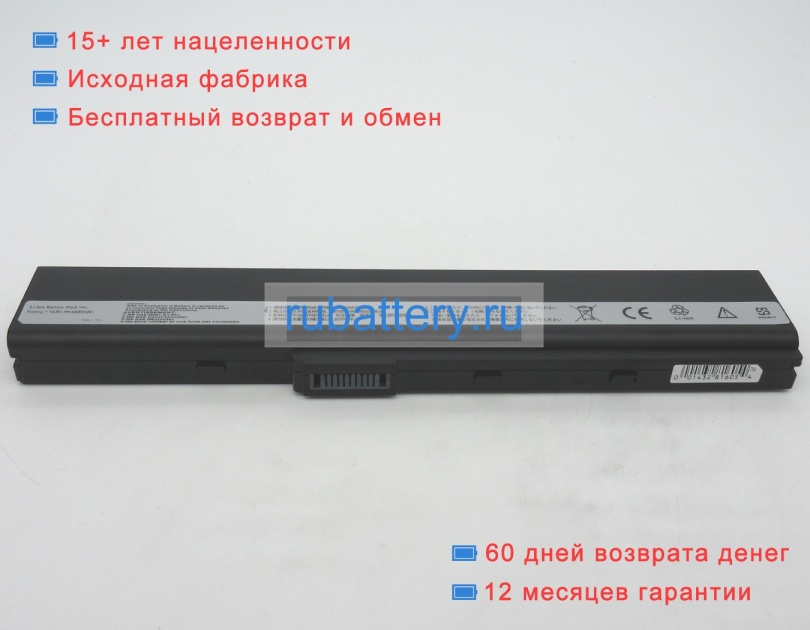 Аккумуляторы для ноутбуков asus N82e 14.4V 4400mAh - Кликните на картинке чтобы закрыть