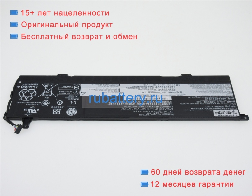 Аккумуляторы для ноутбуков lenovo Yoga 730 15 11.25V 4587mAh - Кликните на картинке чтобы закрыть