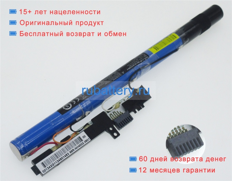 Аккумуляторы для ноутбуков acer Aspire one 14 z1401 11.1V 2200mAh - Кликните на картинке чтобы закрыть