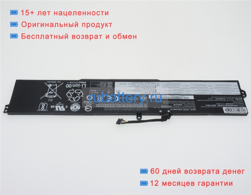 Lenovo 5b10q71251 11.4V 3970mAh аккумуляторы - Кликните на картинке чтобы закрыть