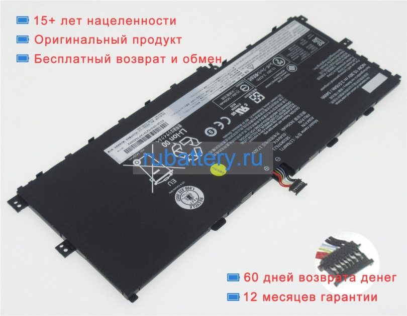 Аккумуляторы для ноутбуков lenovo Thinkpad x1 yoga(20lf000uge) 15.36V 3516mAh - Кликните на картинке чтобы закрыть