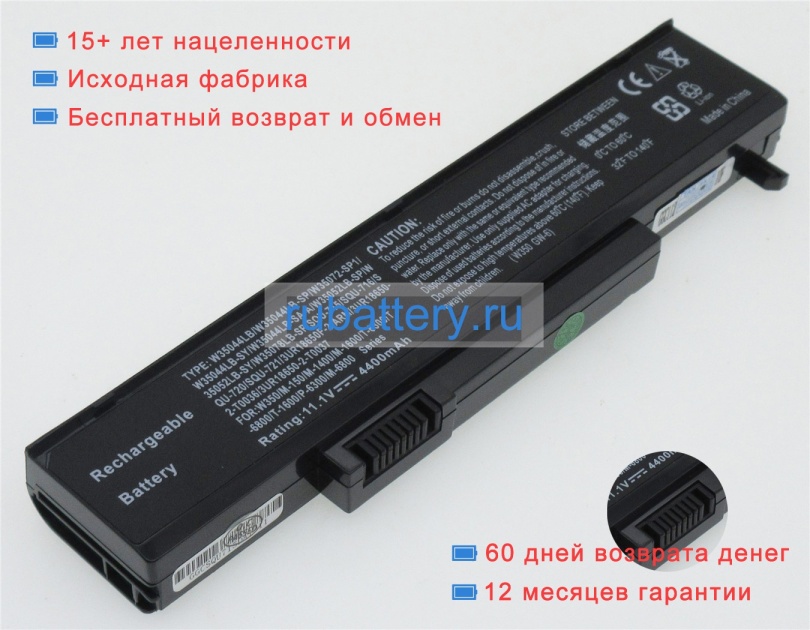 Gateway B1865060ga0018 11.1V 4400mAh аккумуляторы - Кликните на картинке чтобы закрыть