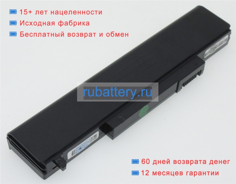 Аккумуляторы для ноутбуков gateway M-16 11.1V 4400mAh - Кликните на картинке чтобы закрыть