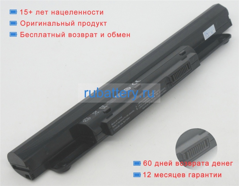Аккумуляторы для ноутбуков msi Ge40 2ol-i5047 11.1V 4400mAh - Кликните на картинке чтобы закрыть