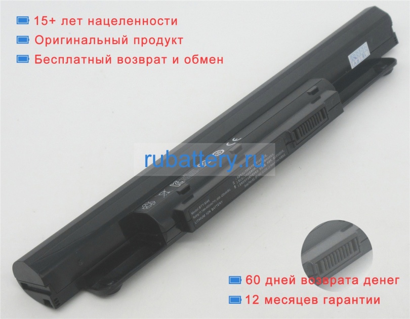 Msi 925t2015f 11.1V 4400mAh аккумуляторы - Кликните на картинке чтобы закрыть