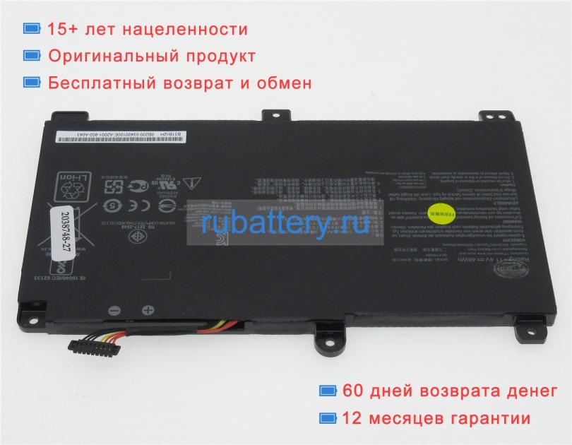 Asus B31n1726 11.4V 4210mAh аккумуляторы - Кликните на картинке чтобы закрыть