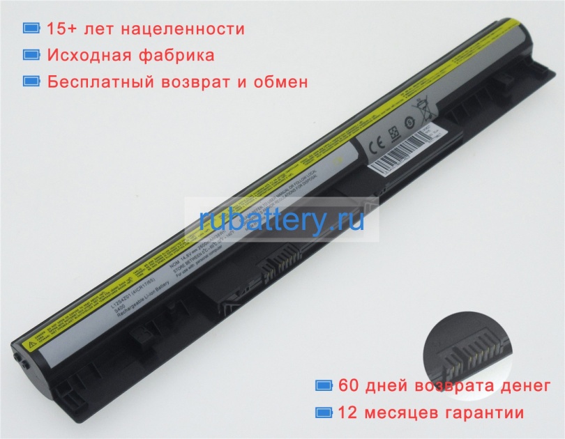 Аккумуляторы для ноутбуков lenovo Ideapad flex 15d(59405766) 14.8V 2600mAh - Кликните на картинке чтобы закрыть