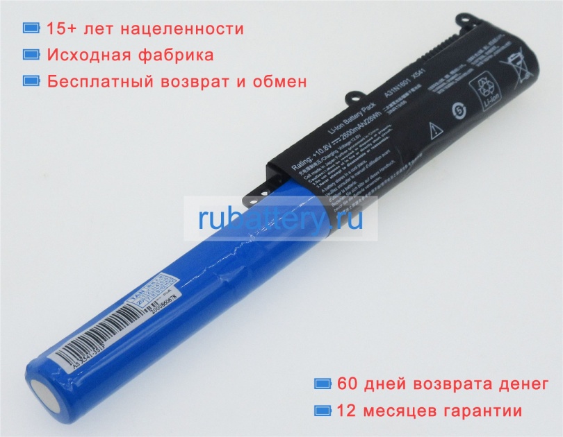 Asus A31lp4q 10.8V 2200mAh аккумуляторы - Кликните на картинке чтобы закрыть