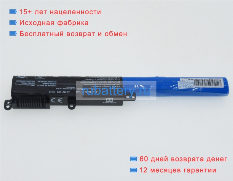 Asus A31lk5h 10.8V 2200mAh аккумуляторы - Кликните на картинке чтобы закрыть