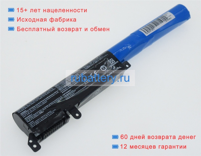 Аккумуляторы для ноутбуков asus A441uv 10.8V 2200mAh - Кликните на картинке чтобы закрыть