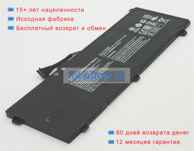 Hp Zo04xl 15.2V 4210mAh аккумуляторы - Кликните на картинке чтобы закрыть