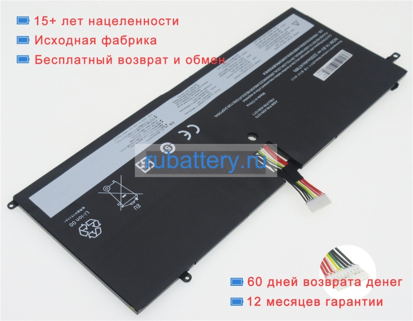 Аккумуляторы для ноутбуков lenovo Thinkpad x1 carbon 14.8V 3100mAh - Кликните на картинке чтобы закрыть