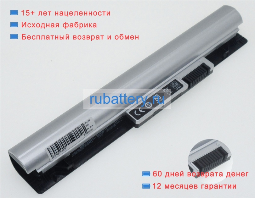 Аккумуляторы для ноутбуков hp Pavilion touchsmart 11-e011au 10.8V 2200mAh - Кликните на картинке чтобы закрыть