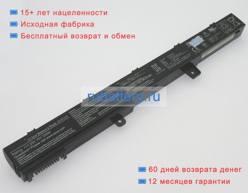 Аккумуляторы для ноутбуков asus X551ca-sx022h 11.25V 2200mAh - Кликните на картинке чтобы закрыть