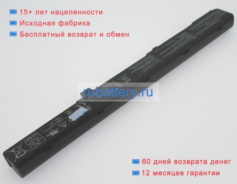 Аккумуляторы для ноутбуков asus F551mav-sx1002b 11.25V 2200mAh - Кликните на картинке чтобы закрыть