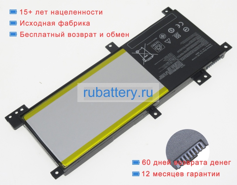 Аккумуляторы для ноутбуков asus A456uf6200 7.6V 4600mAh - Кликните на картинке чтобы закрыть