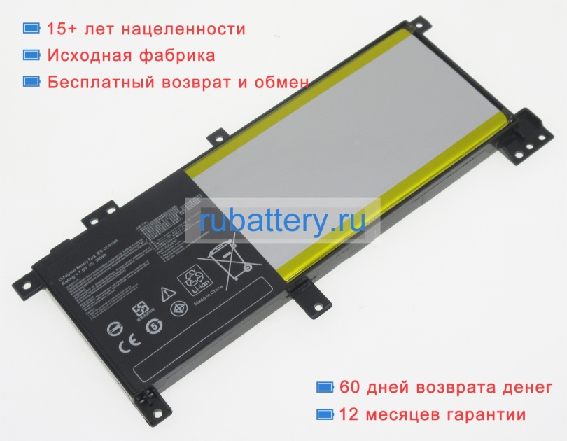 Asus 0b200-01740200 7.6V 4600mAh аккумуляторы - Кликните на картинке чтобы закрыть