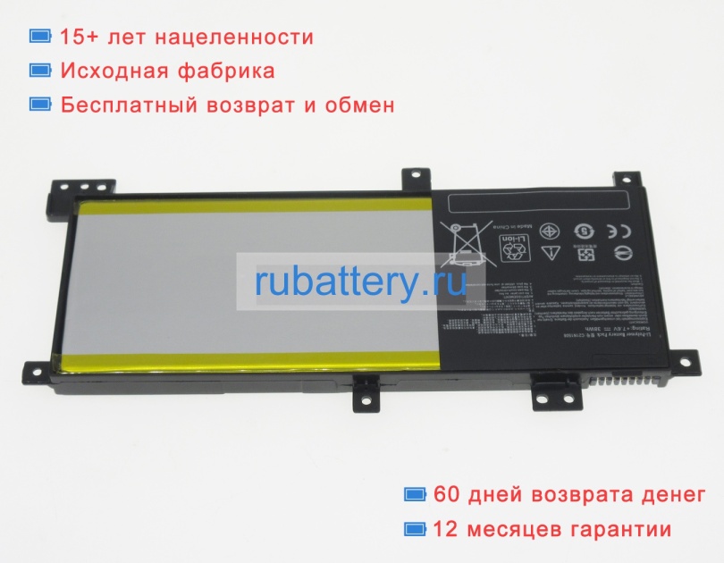 Аккумуляторы для ноутбуков asus X456uv 7.6V 4600mAh - Кликните на картинке чтобы закрыть