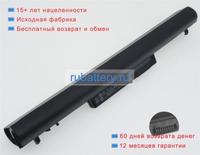 Аккумуляторы для ноутбуков hp Pavilion sleekbook 15-b055sr 14.8V 4400mAh - Кликните на картинке чтобы закрыть