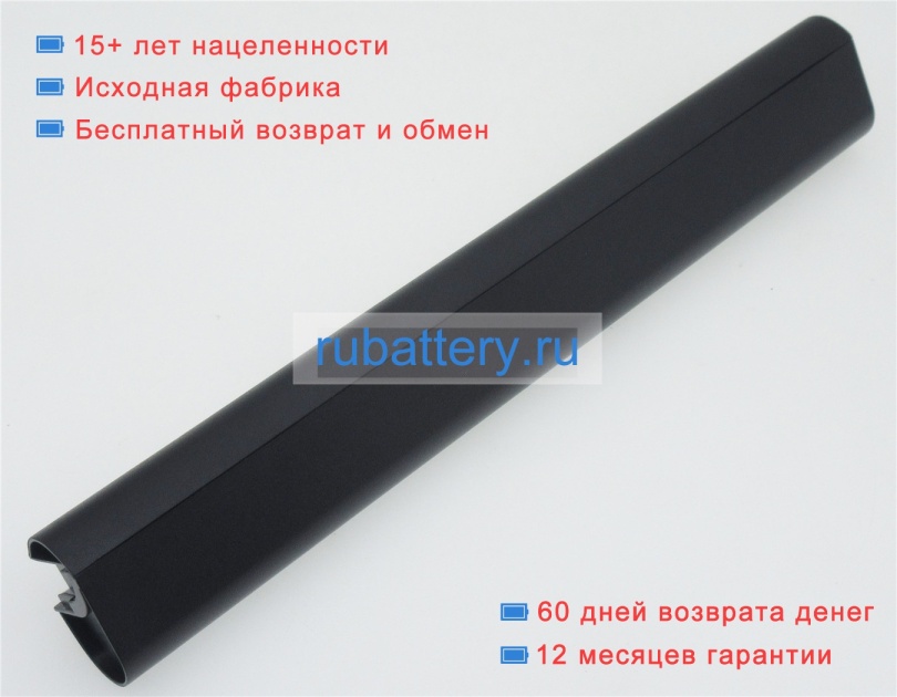 Hp 694864-221 14.8V 4400mAh аккумуляторы - Кликните на картинке чтобы закрыть