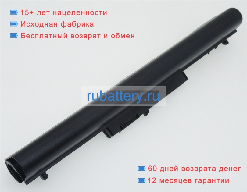 Hp Volks 14.8V 4400mAh аккумуляторы - Кликните на картинке чтобы закрыть