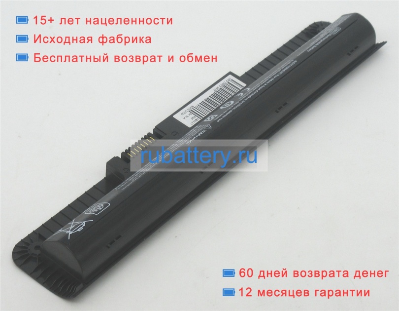 Hp 796930-421 11.25V 2200mAh аккумуляторы - Кликните на картинке чтобы закрыть