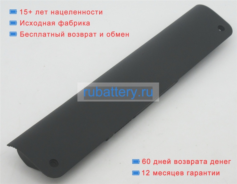 Hp 797430-001 11.25V 2200mAh аккумуляторы - Кликните на картинке чтобы закрыть