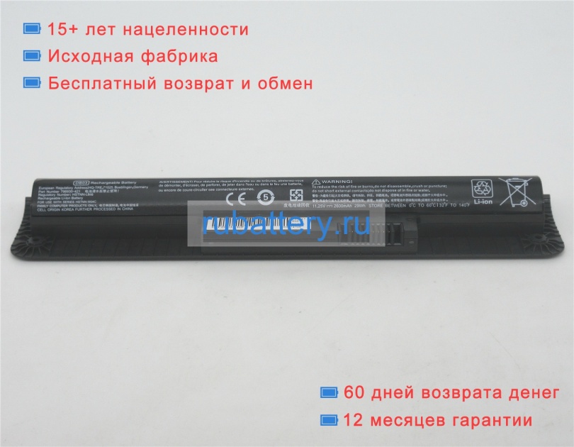 Hp Hstnn-ib6w 11.25V 2200mAh аккумуляторы - Кликните на картинке чтобы закрыть