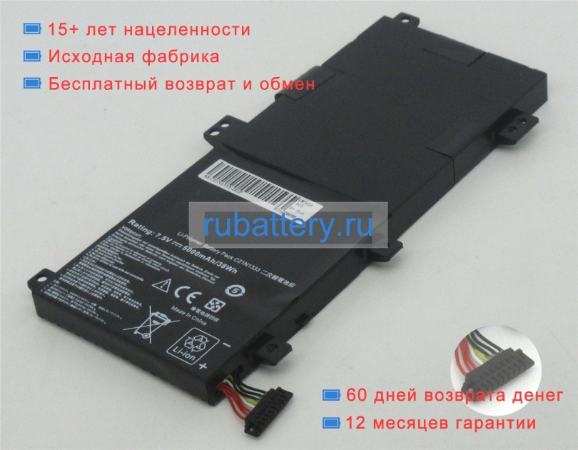 Asus 2icp4/63/134 7.5V 5000mAh аккумуляторы - Кликните на картинке чтобы закрыть