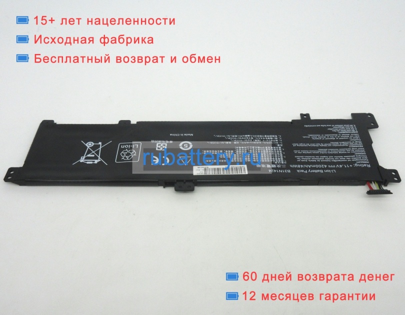 Asus B31n1424 11.4V 4110mAh аккумуляторы - Кликните на картинке чтобы закрыть