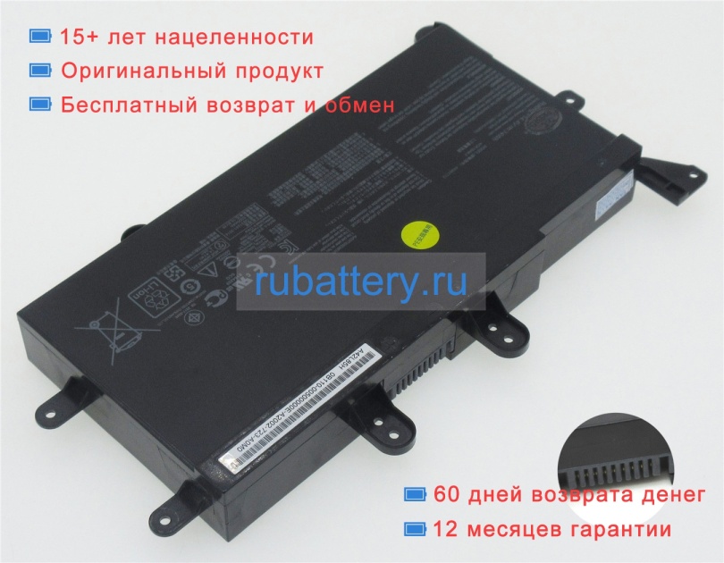 Asus A42l85h 14.4V 5000mAh аккумуляторы - Кликните на картинке чтобы закрыть