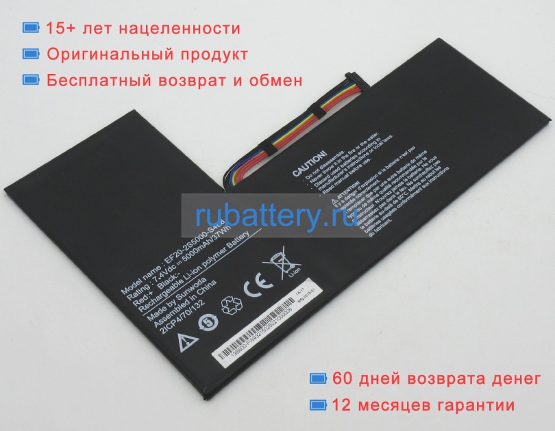 Аккумуляторы для ноутбуков medion Akoya s2218(md99590 msn 30020397) 7.4V 5000mAh - Кликните на картинке чтобы закрыть
