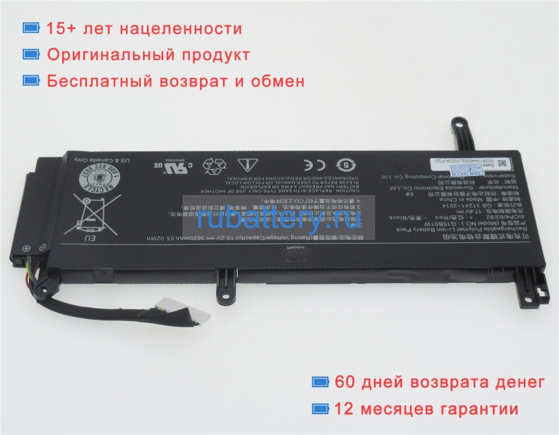 Аккумуляторы для ноутбуков xiaomi Mi 171502-an 15.2V 3620mAh - Кликните на картинке чтобы закрыть