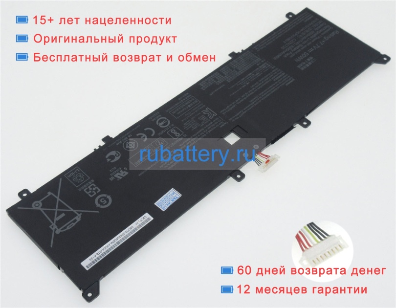 Asus 0b200-02820000 7.7V 6500mAh аккумуляторы - Кликните на картинке чтобы закрыть