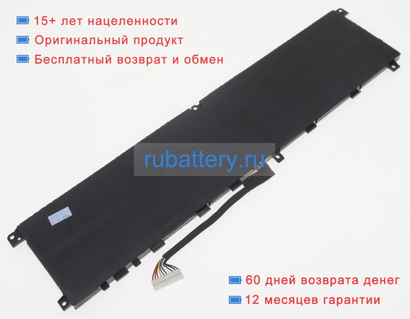 Msi 4icp8/35/142 15.2V 5380mAh аккумуляторы - Кликните на картинке чтобы закрыть