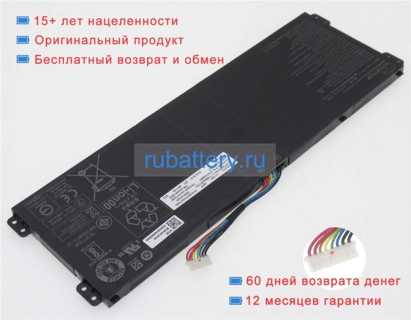 Аккумуляторы для ноутбуков acer Ph517-61-r3yu 15.4V 4810mAh - Кликните на картинке чтобы закрыть