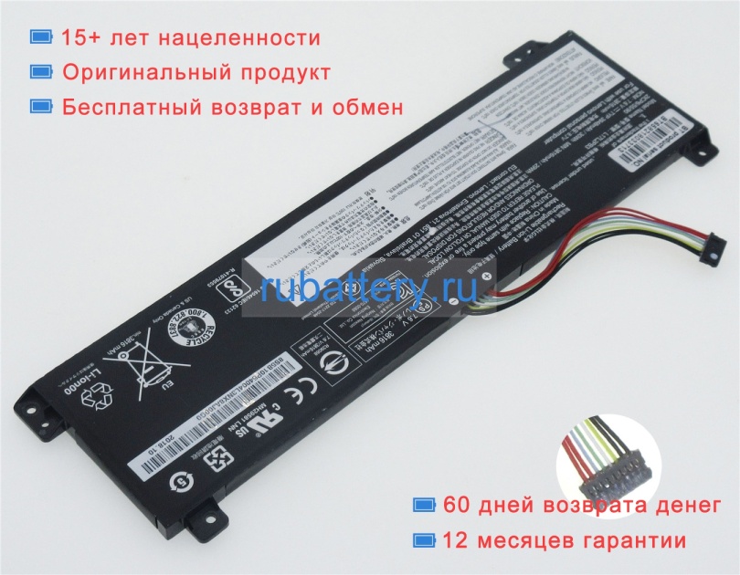 Lenovo 5b10p54004 7.5V 4000mAh аккумуляторы - Кликните на картинке чтобы закрыть