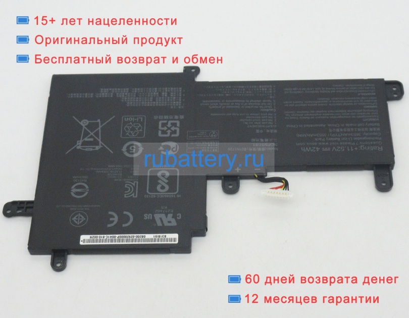 Asus B31n1729 11.52V 3645mAh аккумуляторы - Кликните на картинке чтобы закрыть