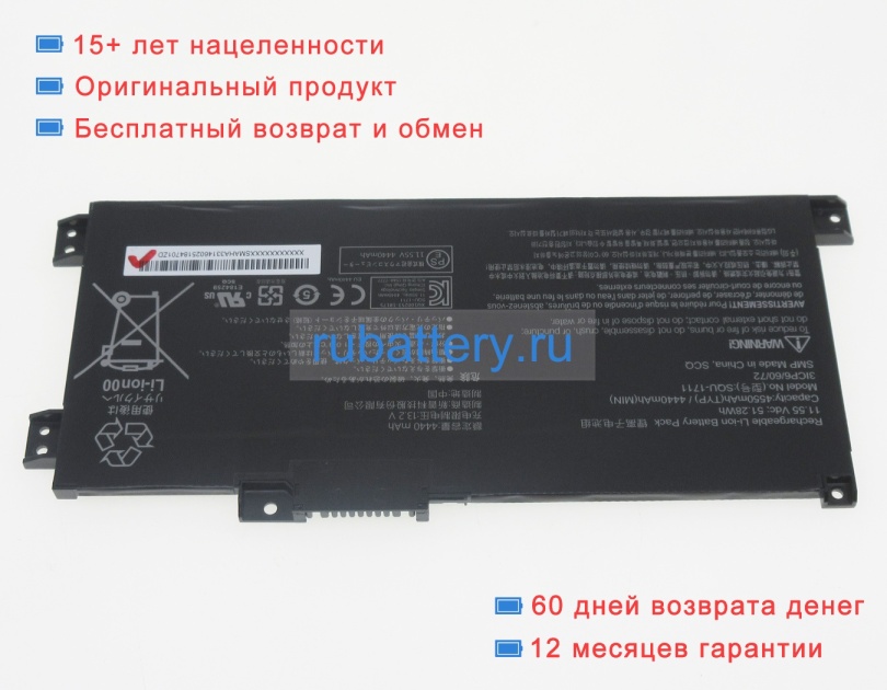 Thunderobot Squ-1711 11.55V 4550mAh аккумуляторы - Кликните на картинке чтобы закрыть