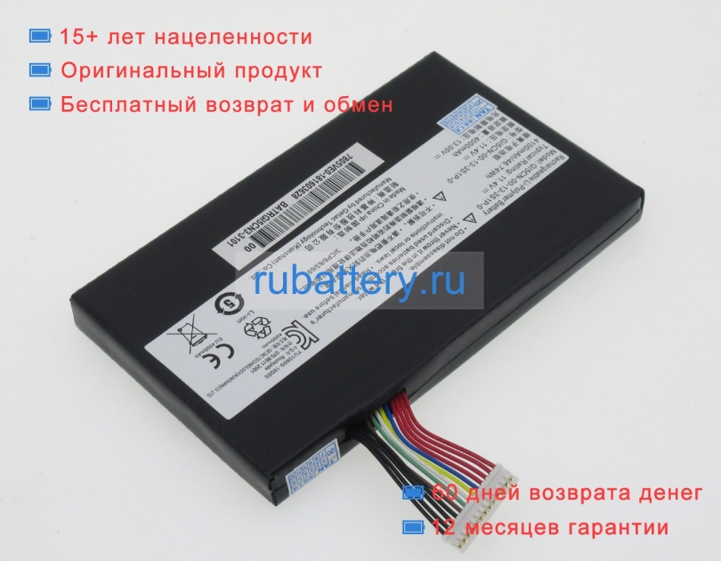 Аккумуляторы для ноутбуков machenike T90 plus tb3 11.4V 4100mAh - Кликните на картинке чтобы закрыть