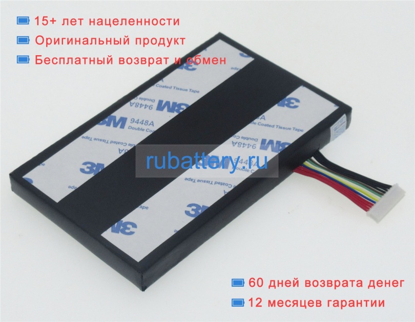 Hasee G15kn-11-16-3s1p-0 11.4V 4100mAh аккумуляторы - Кликните на картинке чтобы закрыть