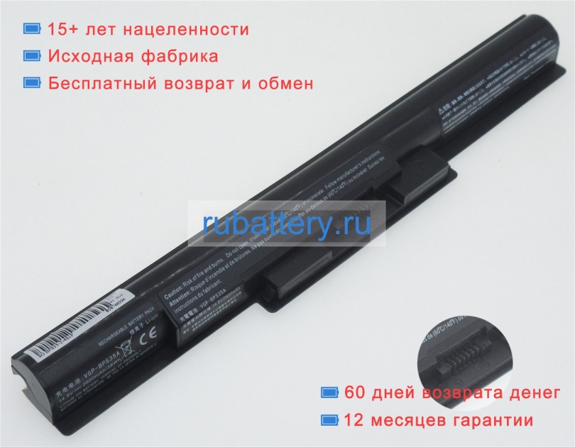 Аккумуляторы для ноутбуков sony Svf1421aycw 14.8V 2600mAh - Кликните на картинке чтобы закрыть