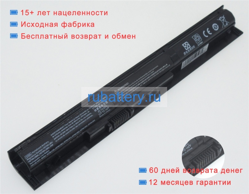 Аккумуляторы для ноутбуков hp Envy 15-k028tx 14.8V 2200mAh - Кликните на картинке чтобы закрыть