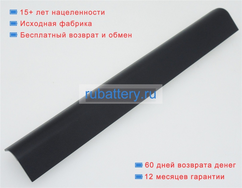 Hp 756481-241 14.8V 2200mAh аккумуляторы - Кликните на картинке чтобы закрыть