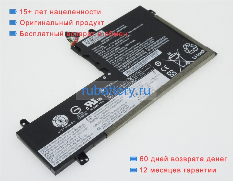 Аккумуляторы для ноутбуков lenovo Legion y530-15ich 81fv00e2sp 11.34V 4630mAh - Кликните на картинке чтобы закрыть