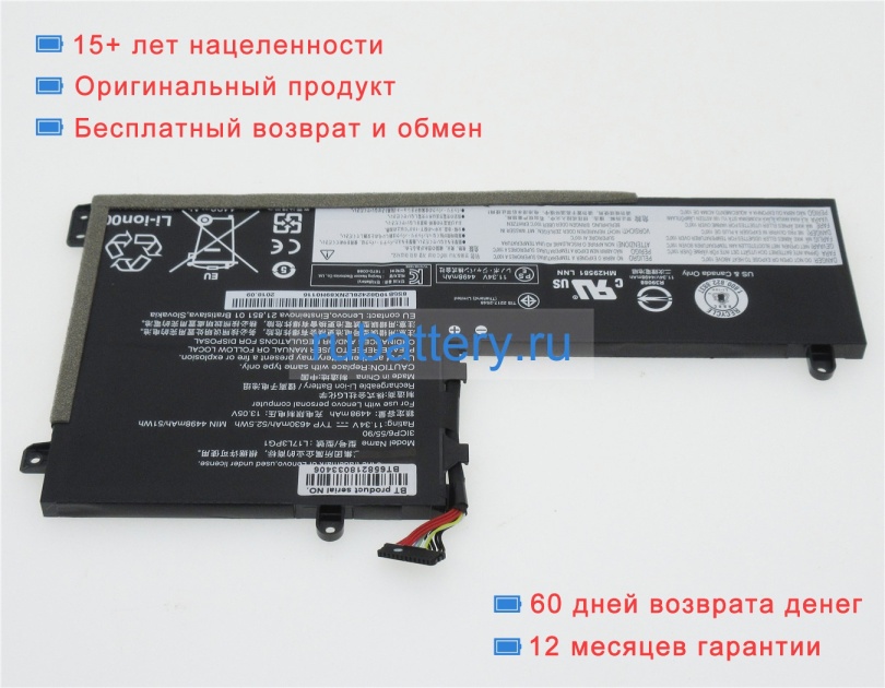 Аккумуляторы для ноутбуков lenovo Legion y540-15irh-81sx004uge 11.34V 4630mAh - Кликните на картинке чтобы закрыть