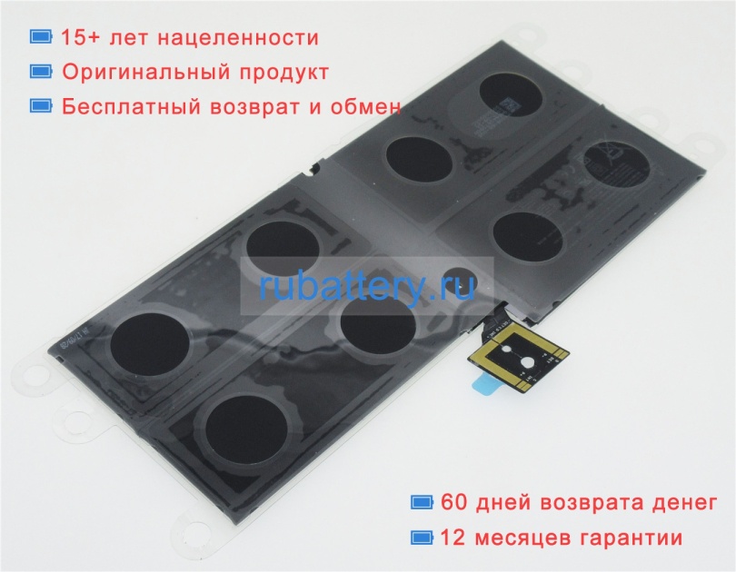 Microsoft 2(1icp4/52/108 1icp4/45/114)-2 7.57V 5940mAh аккумуляторы - Кликните на картинке чтобы закрыть