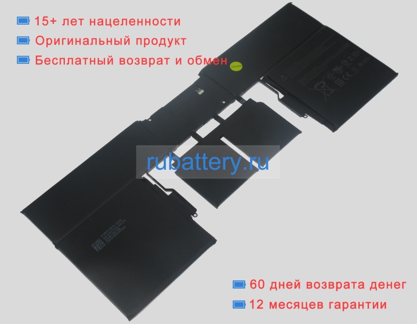 Аккумуляторы для ноутбуков microsoft Surface book i7/512gb ssd/16gb 7.59V 9019mAh - Кликните на картинке чтобы закрыть