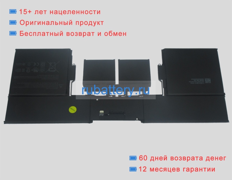 Аккумуляторы для ноутбуков microsoft Surface book - 512gb i7 16gb 7.59V 9019mAh - Кликните на картинке чтобы закрыть